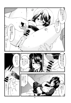 Page 11 of Super Size! Milky Maiden