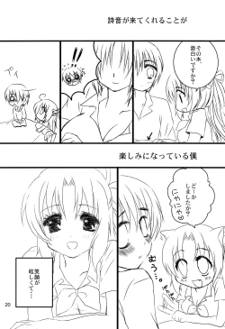 Page 21 of Super Size! Milky Maiden