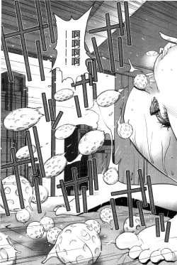 Page 148 of Anoko to Apaman│那女孩與社區公寓