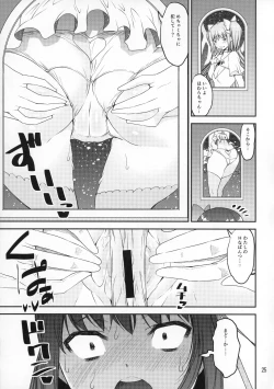 Page 24 of Kami to Akuma no Pantsu Jijou