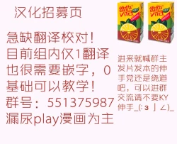 Page 18 of Suzu no Shitatari 16