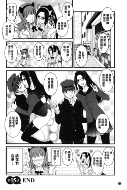 Page 123 of Rental Hitozuma Manakasan 2~│賃淫蕩人妻真奈佳小姐