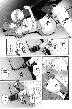Page 160 of Rental Hitozuma Manakasan 2~│賃淫蕩人妻真奈佳小姐