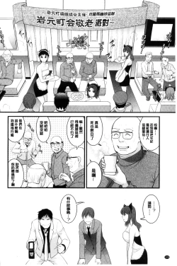 Page 181 of Rental Hitozuma Manakasan 2~│賃淫蕩人妻真奈佳小姐