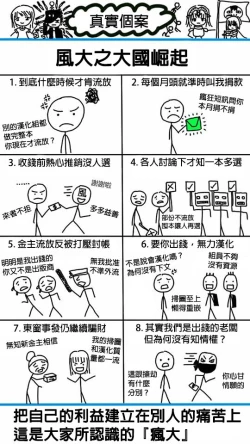 Page 186 of Rental Hitozuma Manakasan 2~│賃淫蕩人妻真奈佳小姐