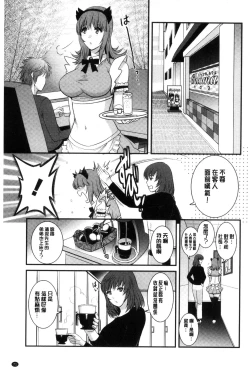 Page 74 of Rental Hitozuma Manakasan 2~│賃淫蕩人妻真奈佳小姐