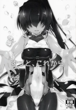 Page 2 of Zutto, Kore Kara