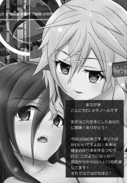 Page 2 of LINK RE:START ERROR