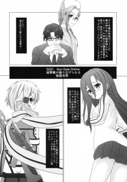 Page 5 of LINK RE:START ERROR