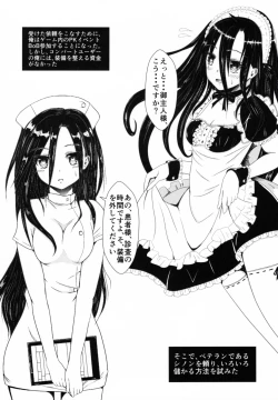 Page 6 of LINK RE:START ERROR