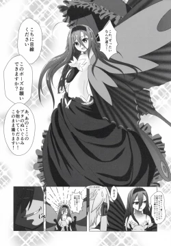 Page 7 of LINK RE:START ERROR