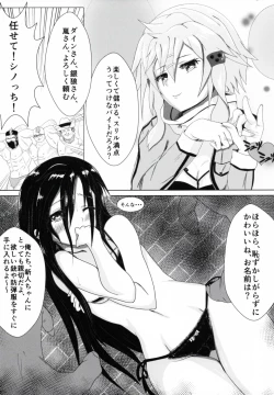 Page 9 of LINK RE:START ERROR