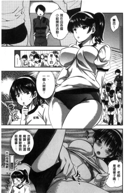 Page 57 of Kanojo no Ijou na Hatsujou│彼女她異常的發情