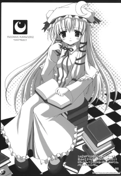 Page 23 of Gensou Rakuen