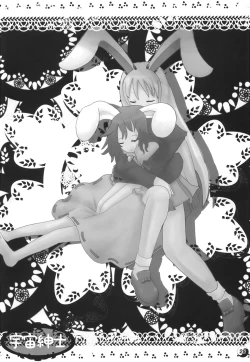 Page 28 of Gensou Rakuen