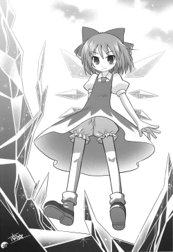 Page 37 of Gensou Rakuen