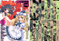 Download Gensou Rakuen