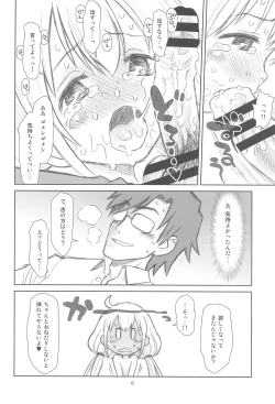 Page 8 of Hinnyuu Musume 29