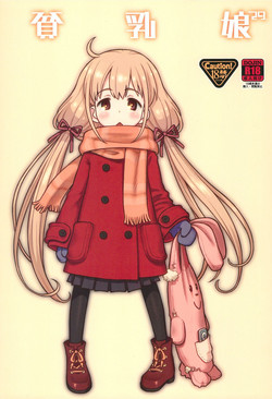 Download Hinnyuu Musume 29