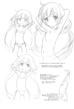 Page 19 of Hinnyuu Musume 32