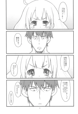 Page 5 of Hinnyuu Musume 32