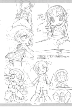 Page 4 of Pepi Tsuu #26