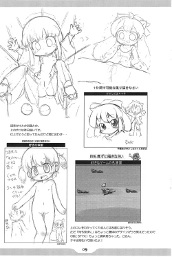 Page 9 of Pepi Tsuu #26