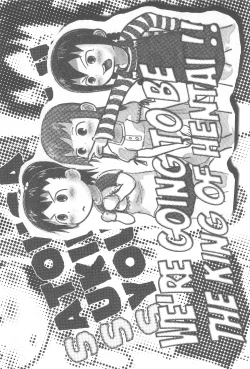 Page 14 of SSS Three S