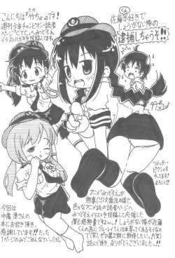 Page 24 of SSS Three S