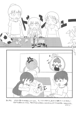 Page 33 of SSS Three S