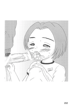 Page 22 of Itazura Tenshi