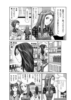 Page 187 of COMIC Magnum Vol. 38