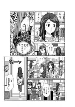 Page 188 of COMIC Magnum Vol. 38