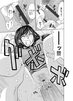 Page 60 of COMIC Magnum Vol. 38