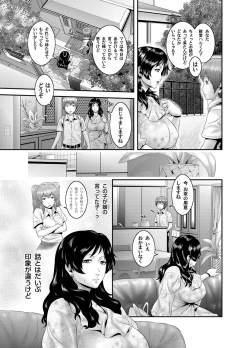 Page 96 of COMIC Magnum Vol. 38