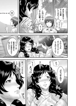 Page 98 of COMIC Magnum Vol. 38