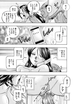 Page 18 of COMIC Magnum Vol. 39