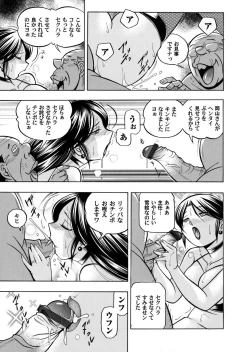 Page 4 of COMIC Magnum Vol. 39