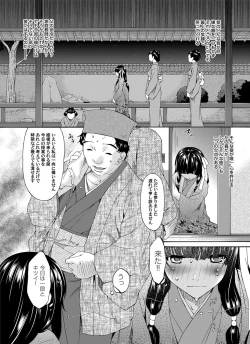 Page 69 of COMIC Magnum Vol. 39