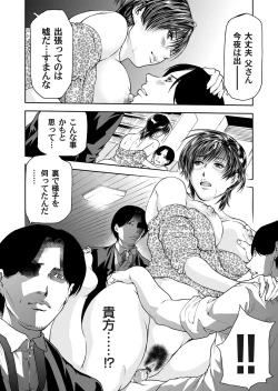 Page 151 of COMIC Magnum Vol. 40