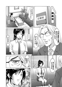 Page 25 of COMIC Magnum Vol. 40