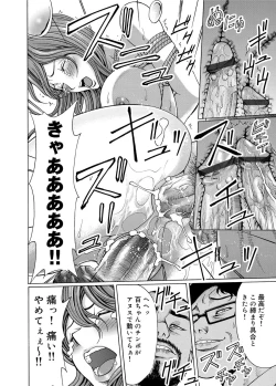 Page 101 of COMIC Magnum Vol. 41