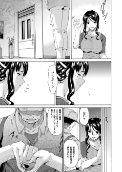 Page 26 of COMIC Magnum Vol. 41