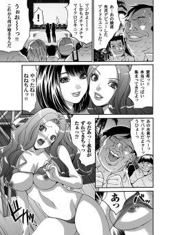 Page 46 of COMIC Magnum Vol. 41