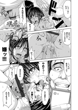 Page 144 of COMIC Magnum Vol. 42