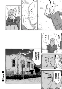 Page 185 of COMIC Magnum Vol. 44