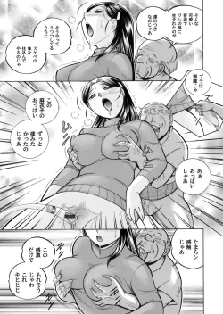 Page 20 of COMIC Magnum Vol. 44