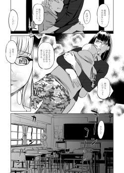 Page 24 of COMIC Magnum Vol. 44