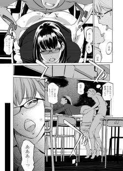 Page 25 of COMIC Magnum Vol. 44