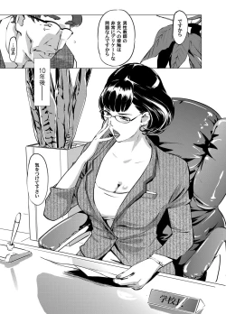 Page 26 of COMIC Magnum Vol. 44